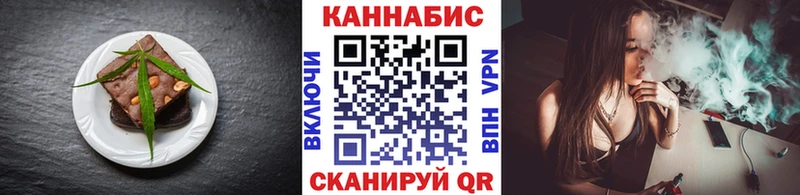 Печенье с ТГК марихуана  Энем 