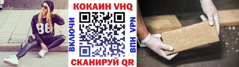 Кокаин Колумбийский  купить  цена  blacksprut маркетплейс  Энем 
