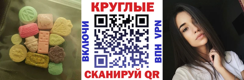 kraken ТОР  Энем  нарко площадка наркотические препараты  ЭКСТАЗИ Дубай 