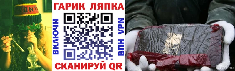 где найти   Энем  hydra как войти  ГАШИШ AMNESIA HAZE 