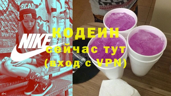 винт Нефтегорск