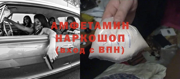 винт Нефтегорск