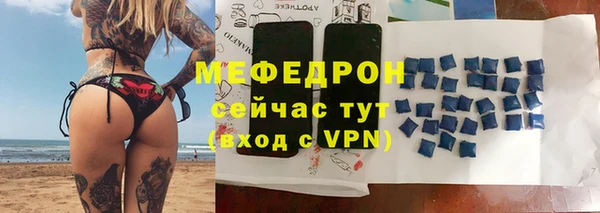 винт Нефтегорск
