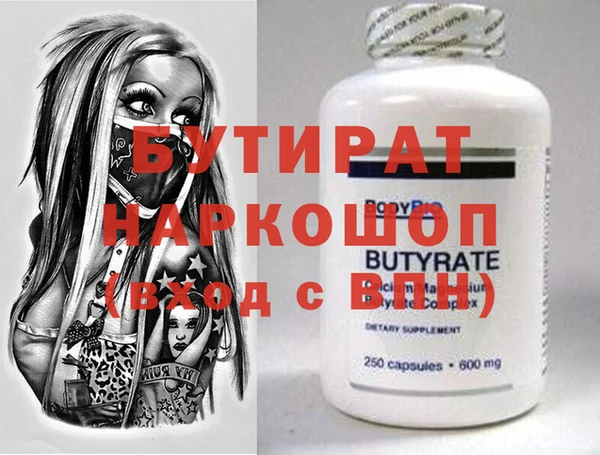 винт Нефтегорск