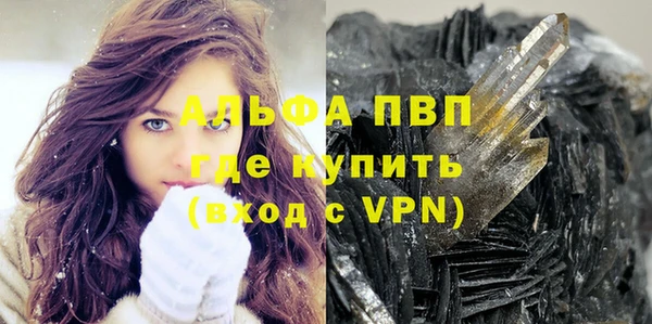 винт Нефтегорск