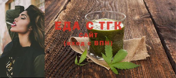 винт Нефтегорск
