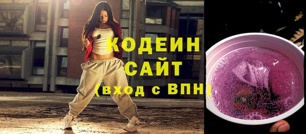 винт Нефтегорск
