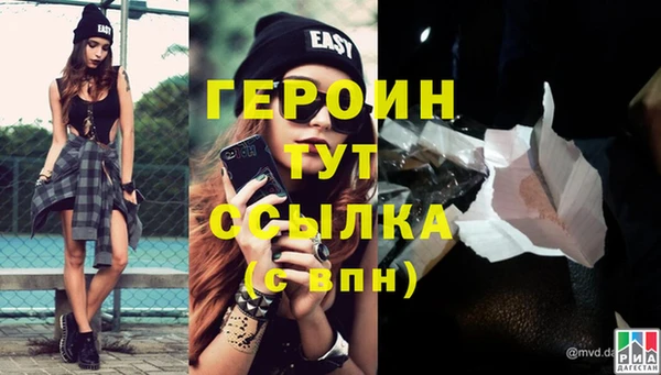 винт Нефтегорск