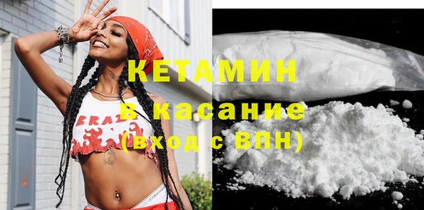 винт Нефтегорск