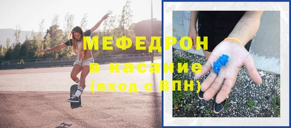 винт Нефтегорск