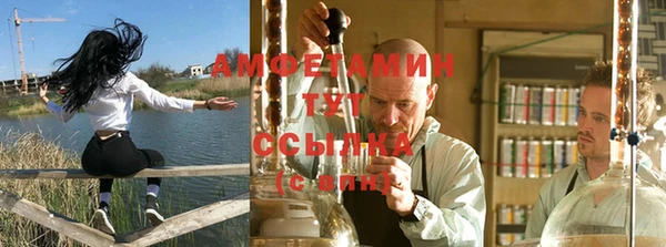винт Нефтегорск