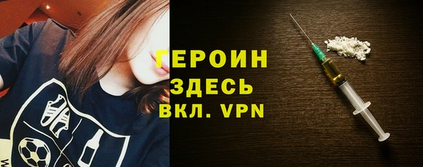 винт Нефтегорск