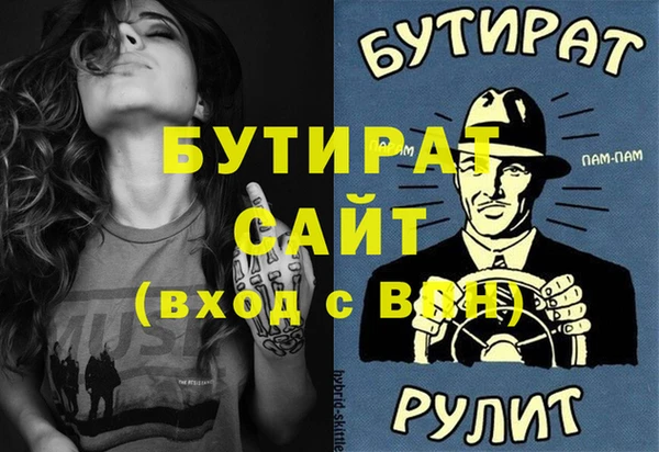 винт Нефтегорск