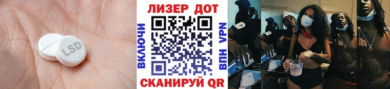 ссылка на мегу онион  Энем  ЛСД экстази кислота  наркотики 