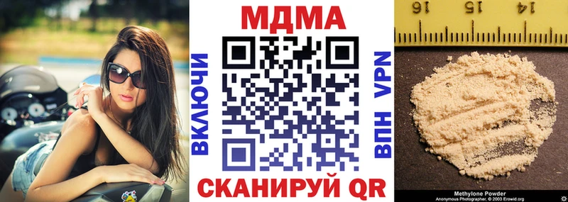 где найти   Энем  MDMA VHQ 