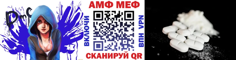 нарко площадка какой сайт  где найти   Энем  МЕТАМФЕТАМИН винт  ОМГ ОМГ tor 
