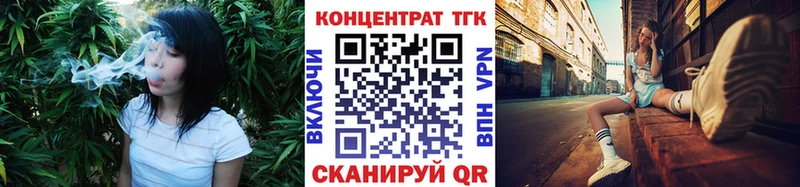 Дистиллят ТГК вейп Энем